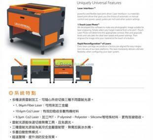 供應中山刀模激光切割機價格|武漢原裝進口激光切割機|激光設備廠商_服裝服飾_世界工廠網中國產品信息庫