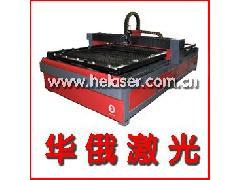 供應(yīng)供應(yīng)3015-300光纖激光機(jī)/武漢激光切割機(jī)/大幅面金屬激光切割機(jī)/華俄激光 報(bào)價(jià)及產(chǎn)品信息-中國(guó)標(biāo)識(shí)網(wǎng)