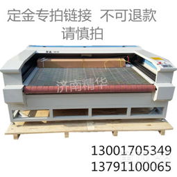 【激光雕刻機(jī)1610自動(dòng)上料亞克力竹木工藝品布料廣告字激光切割機(jī)】-